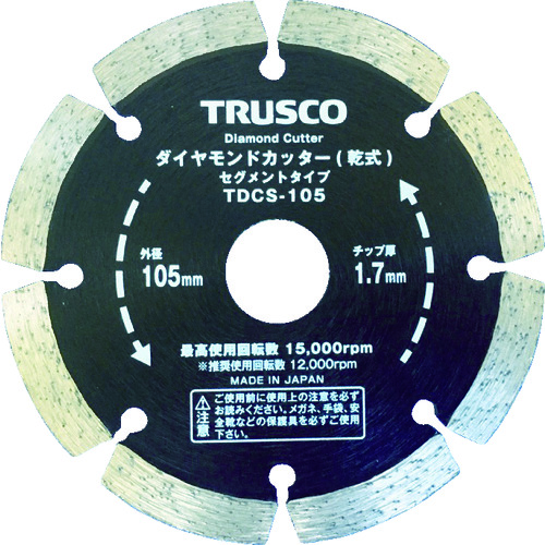 【TRUSCO】ＴＲＵＳＣＯ　ダイヤモンドカッター　１０５Ｘ１．７ＴＸ７ＷＸ２０Ｈ　セグメント